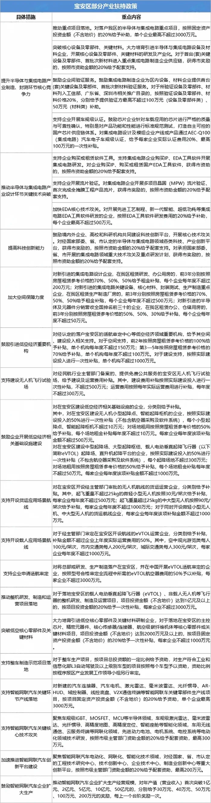 微信图片_20240917102120.png
