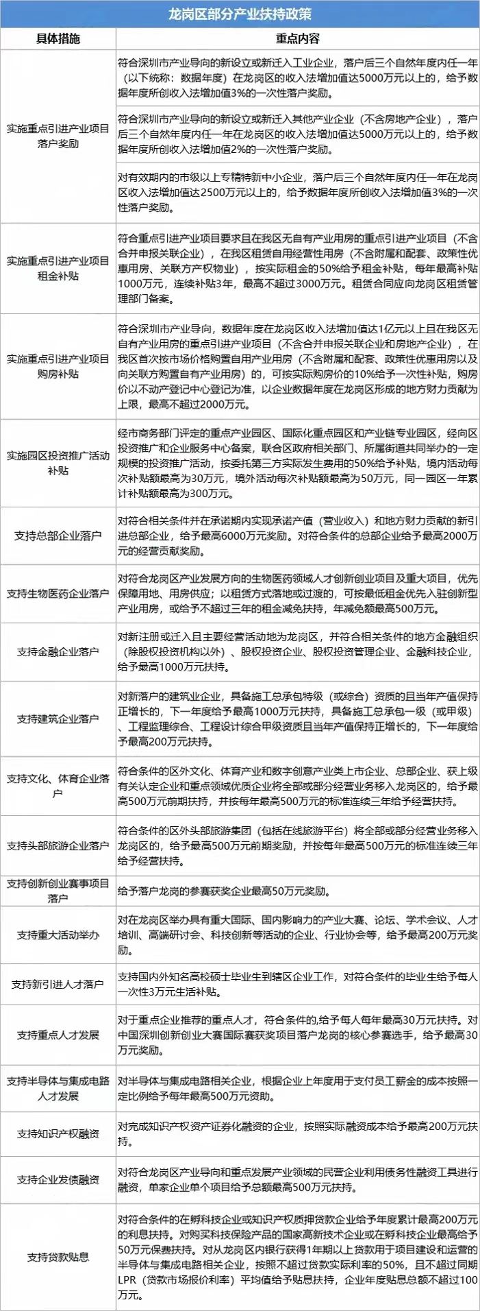 微信图片_20240917101932.jpg