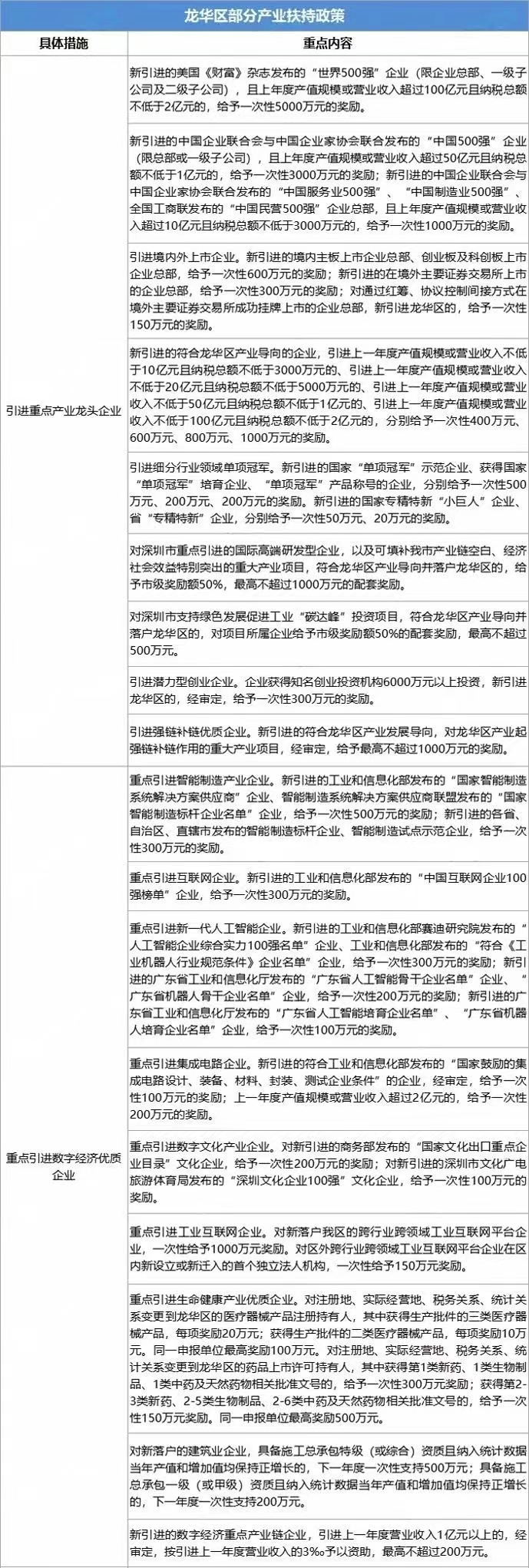 微信图片_20240917101939.jpg