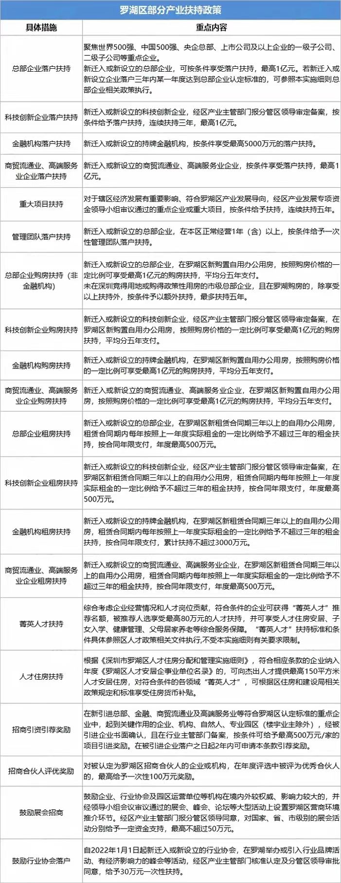 微信图片_20240917101945.jpg
