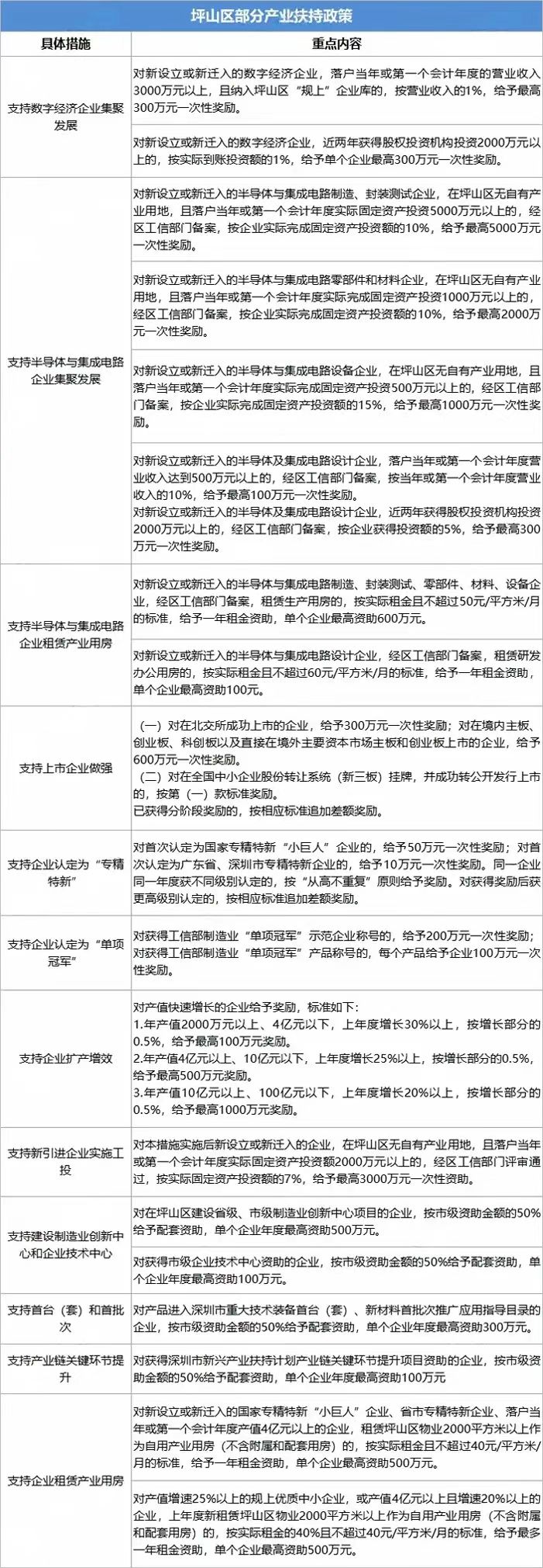 微信图片_20240917102001.jpg