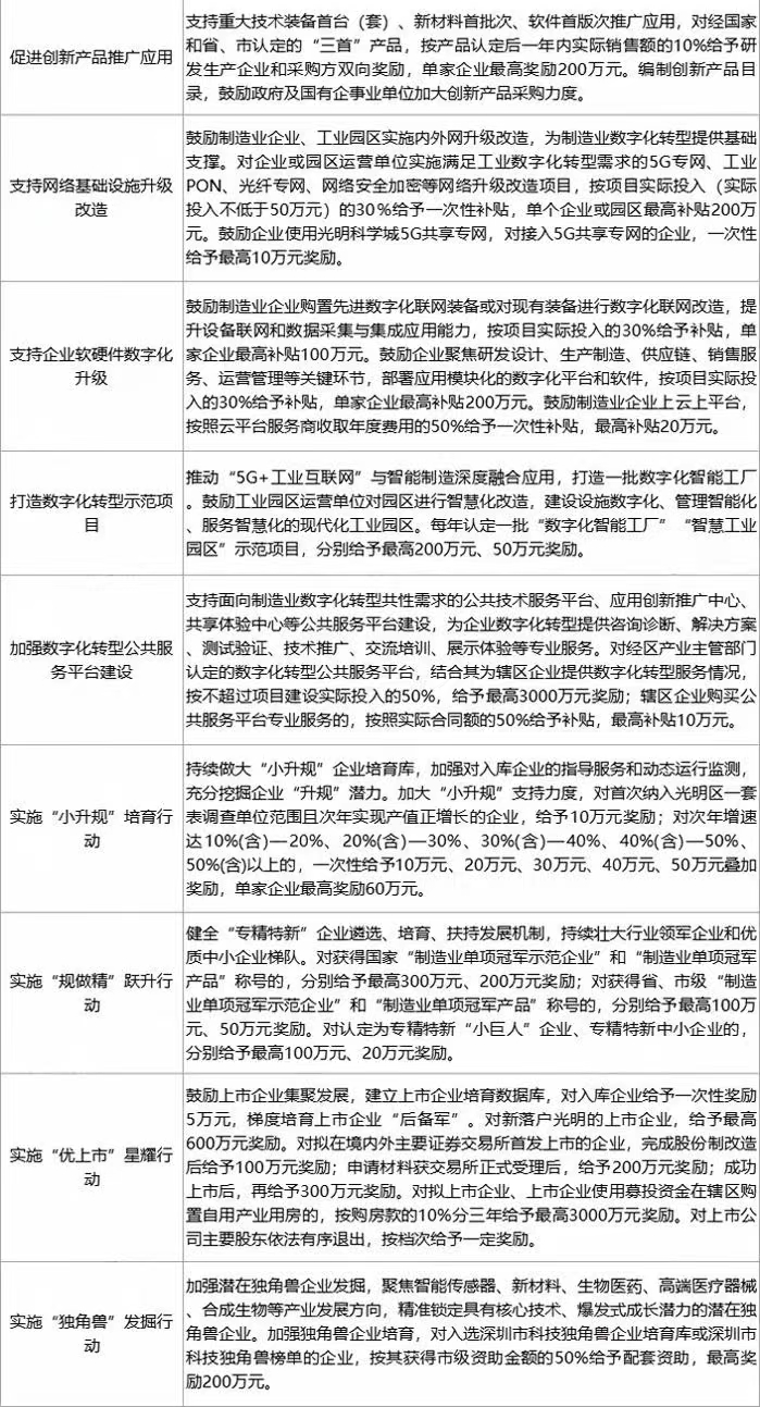 微信图片_20240917101956.jpg