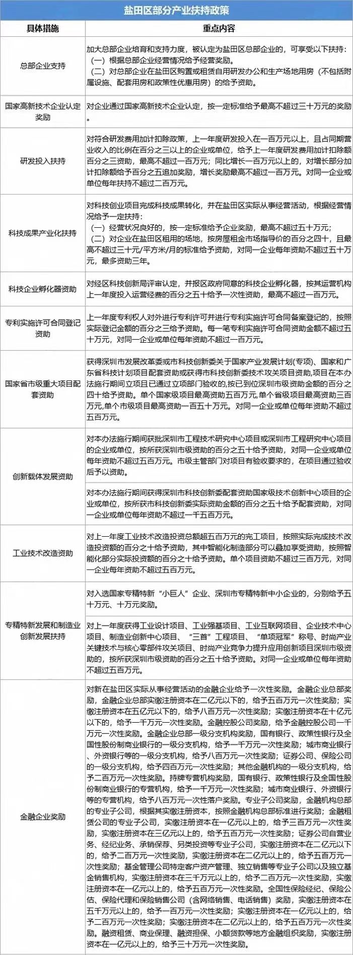 微信图片_20240917102010.jpg