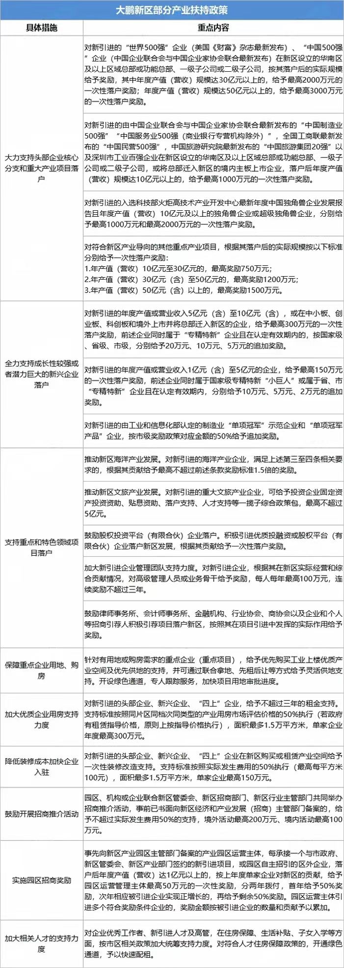 微信图片_20240917102015.jpg