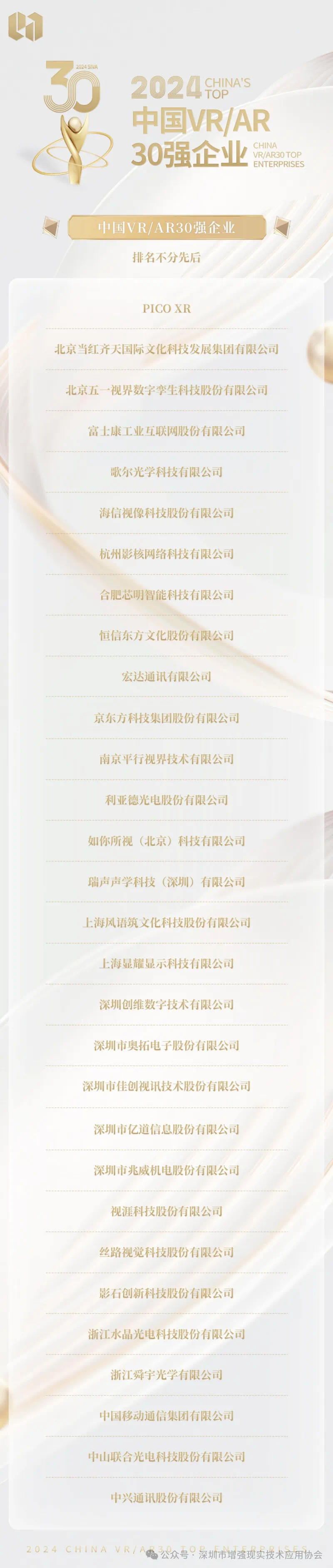 微信图片_20240917114600.png