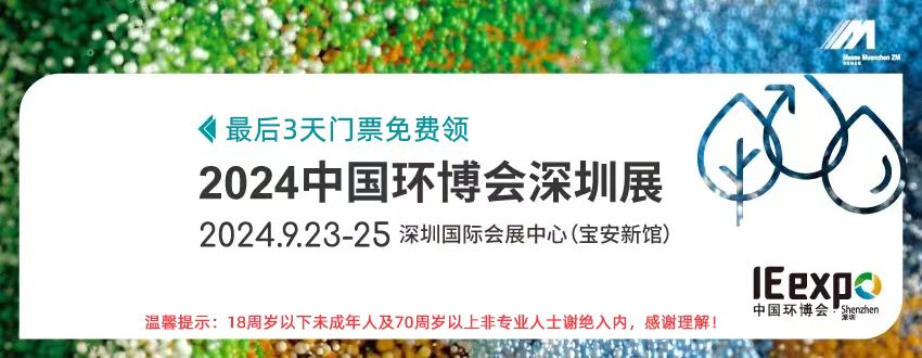微信图片_20240919184804.jpg