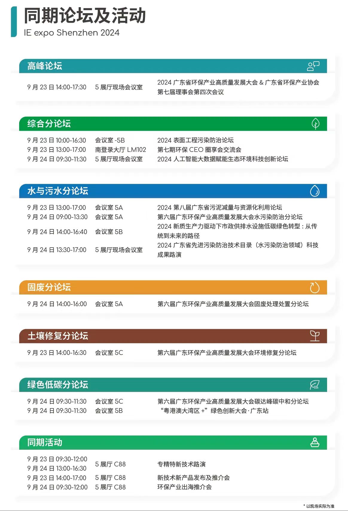 微信图片_20240919184806.jpg