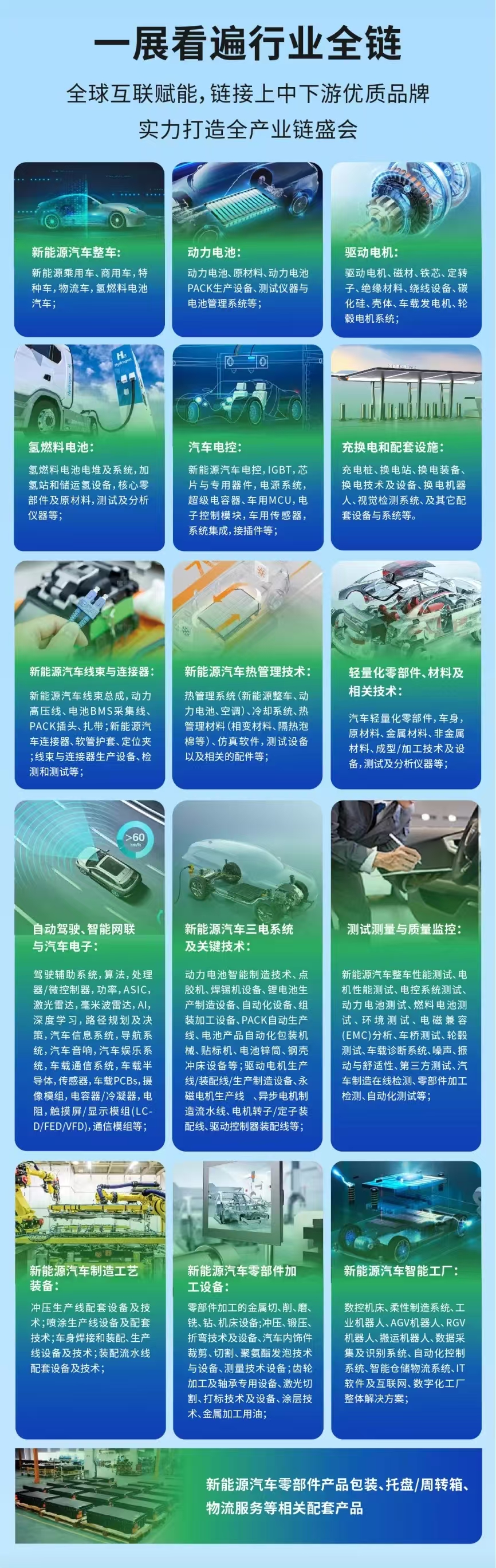 微信图片_20240922182739.jpg