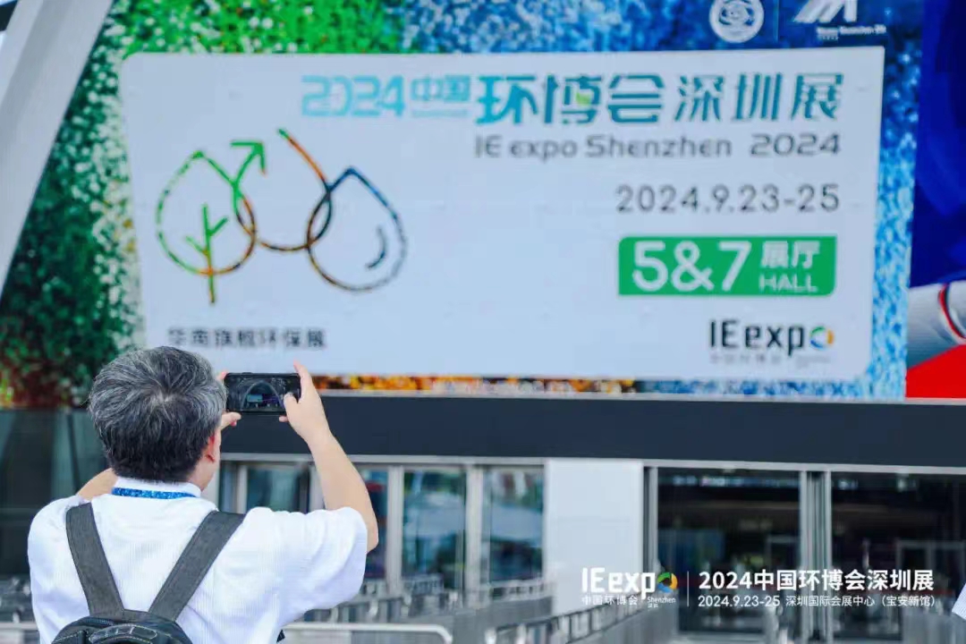 微信图片_20240924192722.jpg