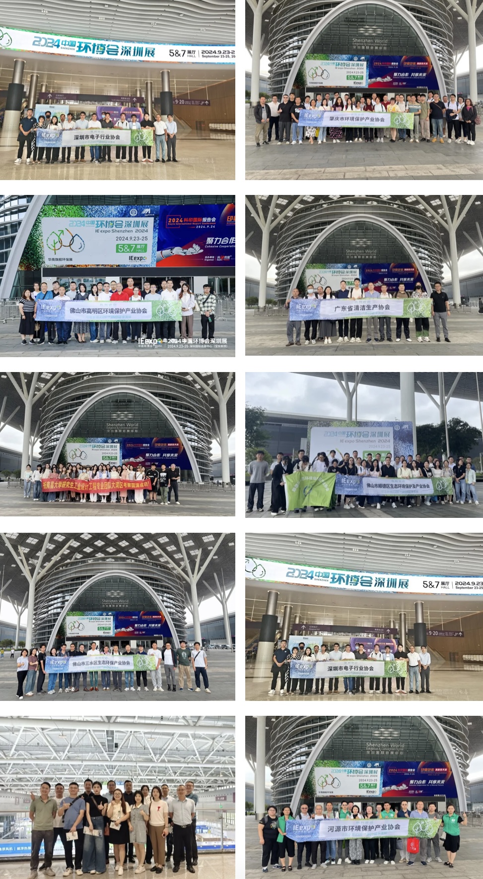 微信图片_202409241931211.jpg