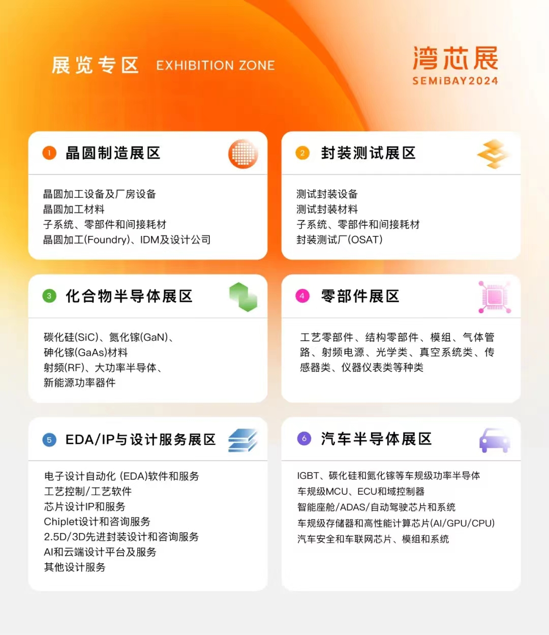 微信图片_20240925153047.jpg