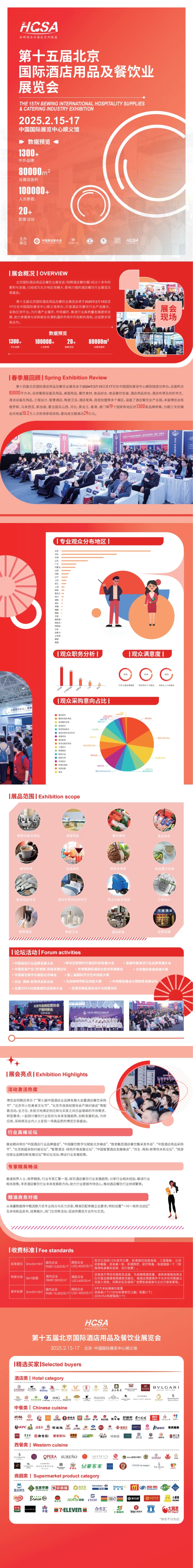 微信图片_20240927105008.jpg
