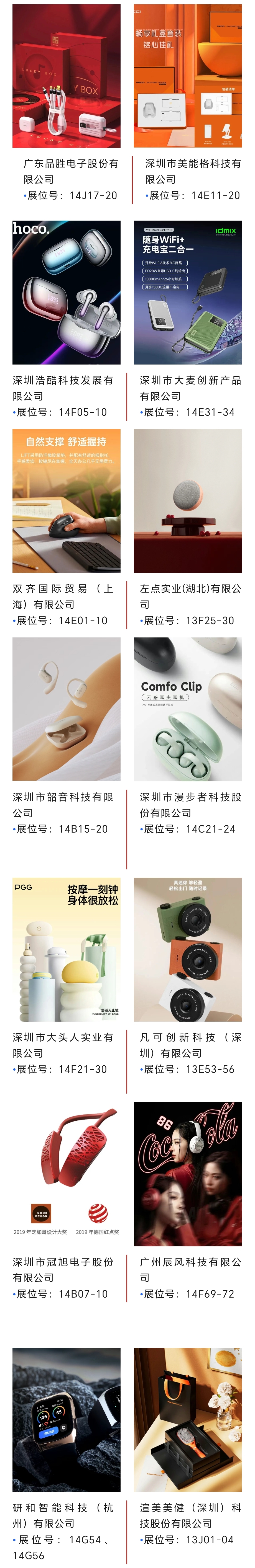 微信图片_20240927213903.jpg