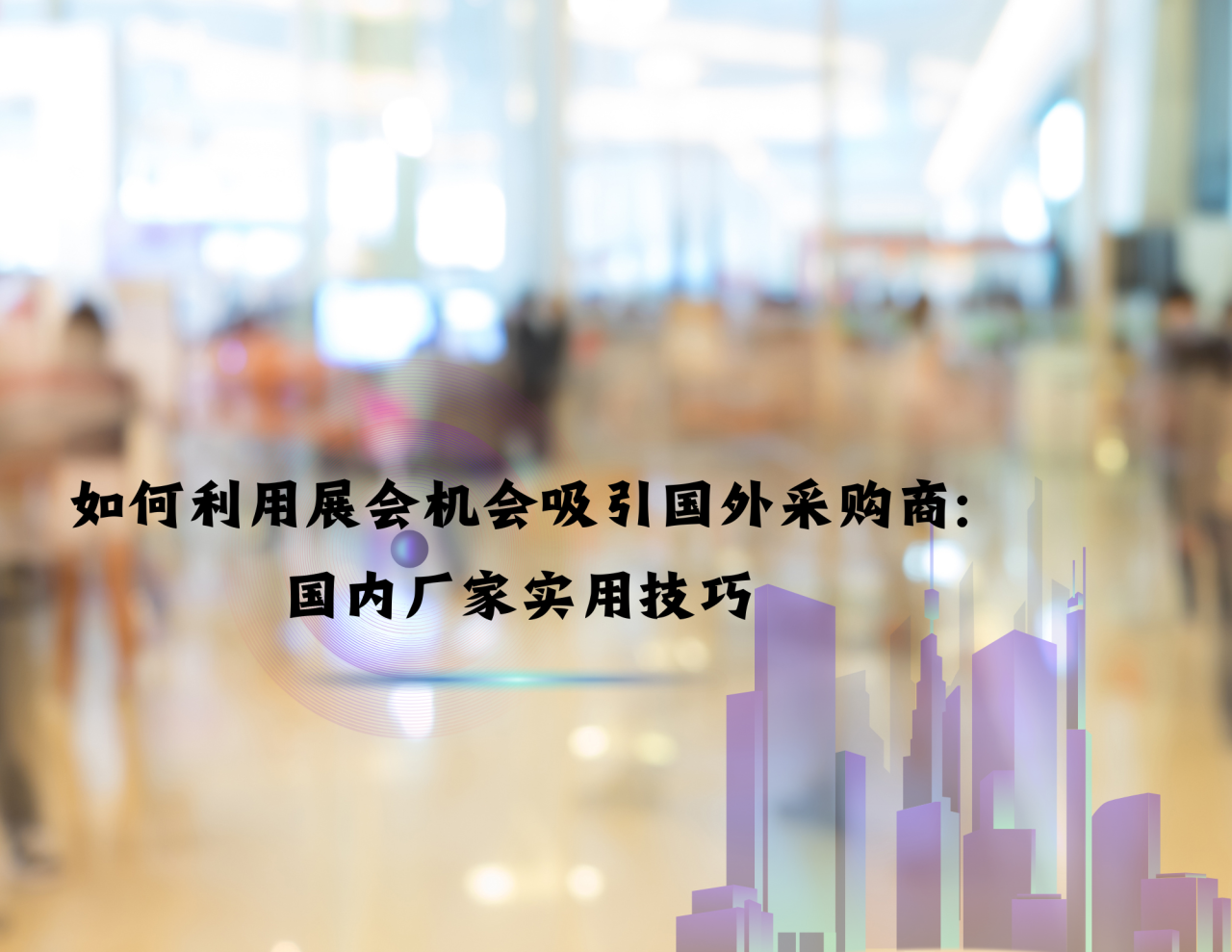 微信图片_20240929212718.png