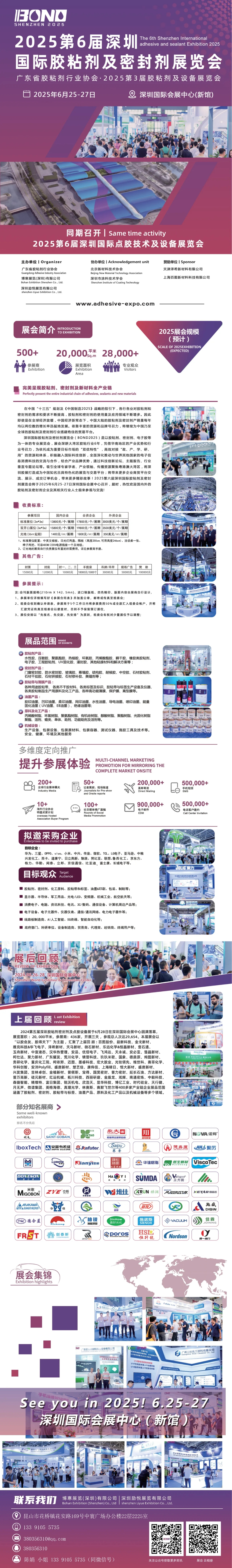 微信图片_20240930102642.jpg