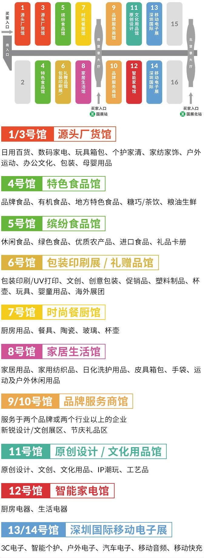 微信图片_20241010180504.jpg