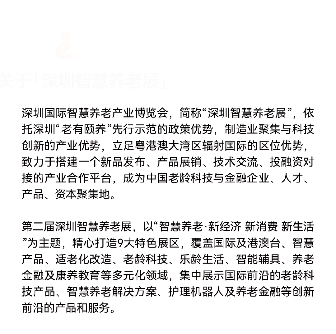 微信图片_20241011172737.gif