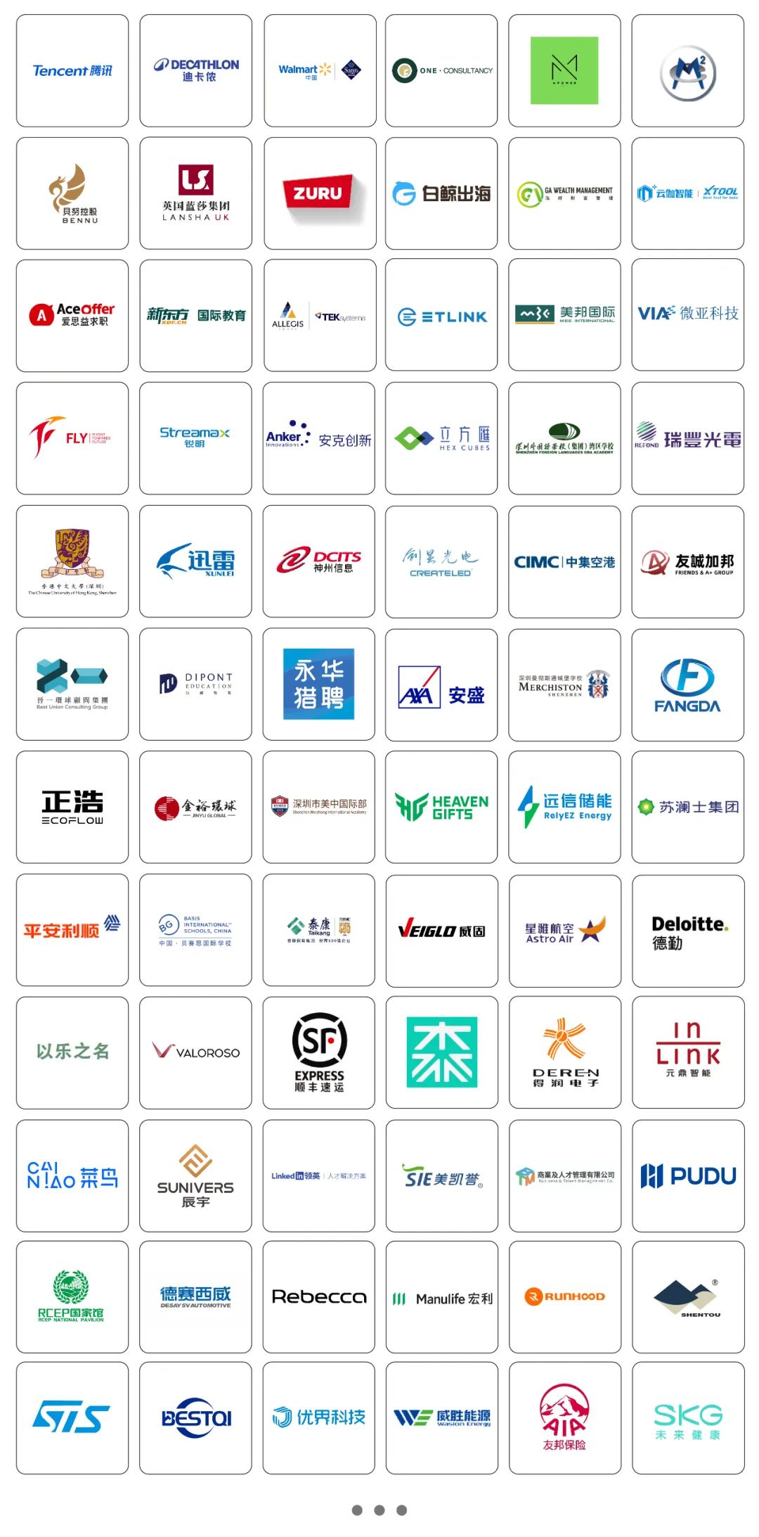 微信图片_20241012101629.jpg