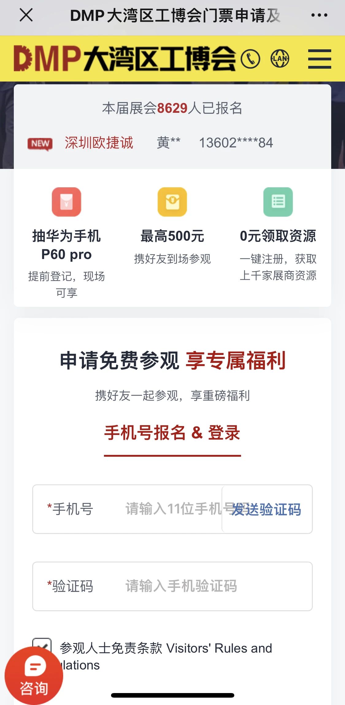 微信图片_20241012111853.jpg
