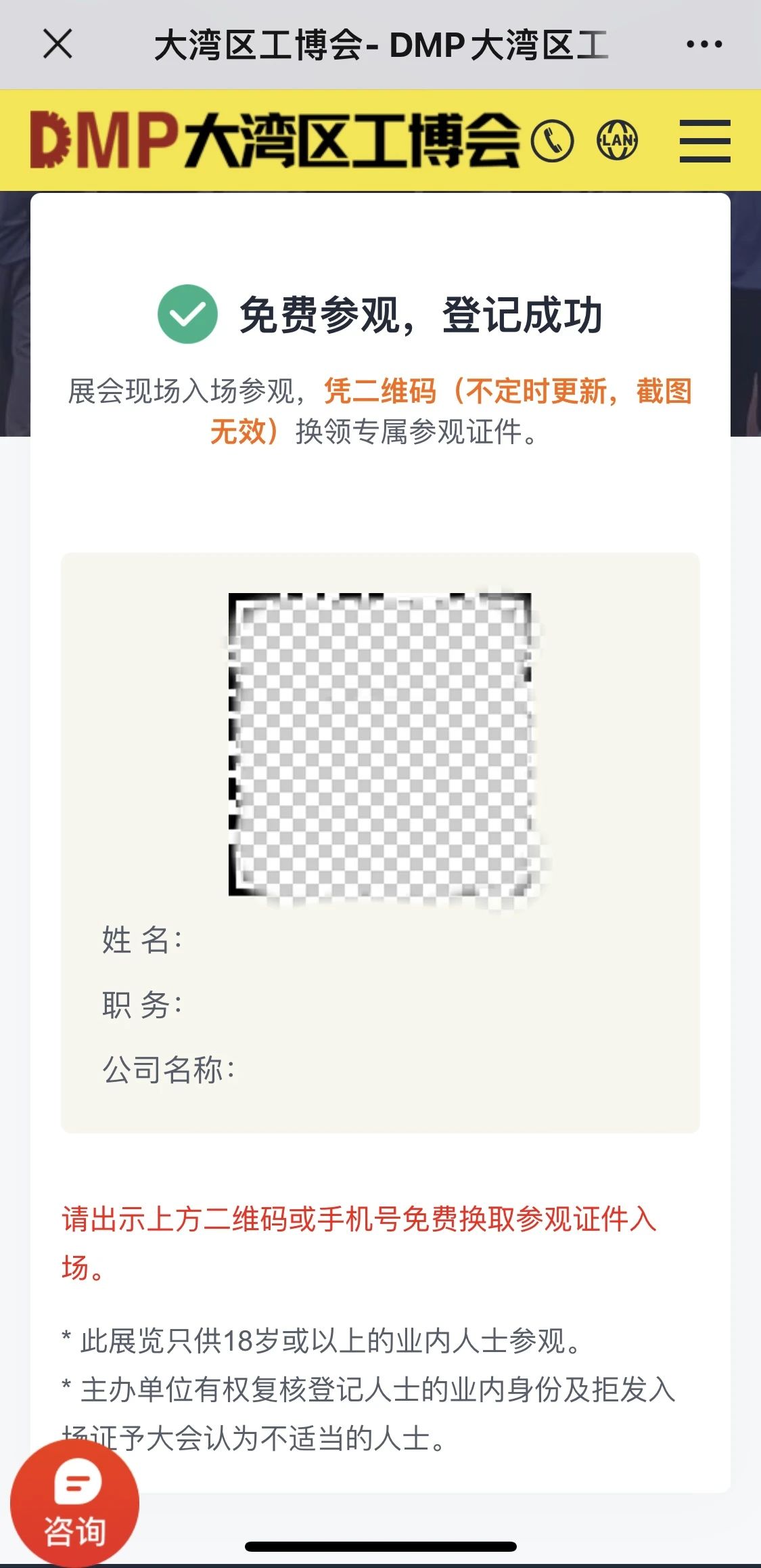 微信图片_20241012111849.jpg