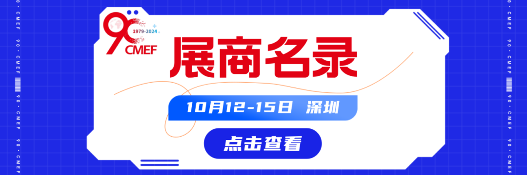 微信图片_20241012144459.png