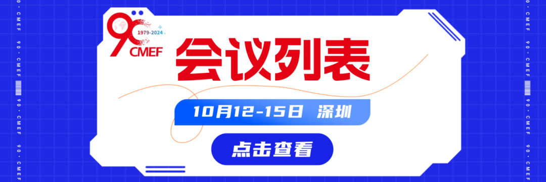微信图片_20241012144505.png