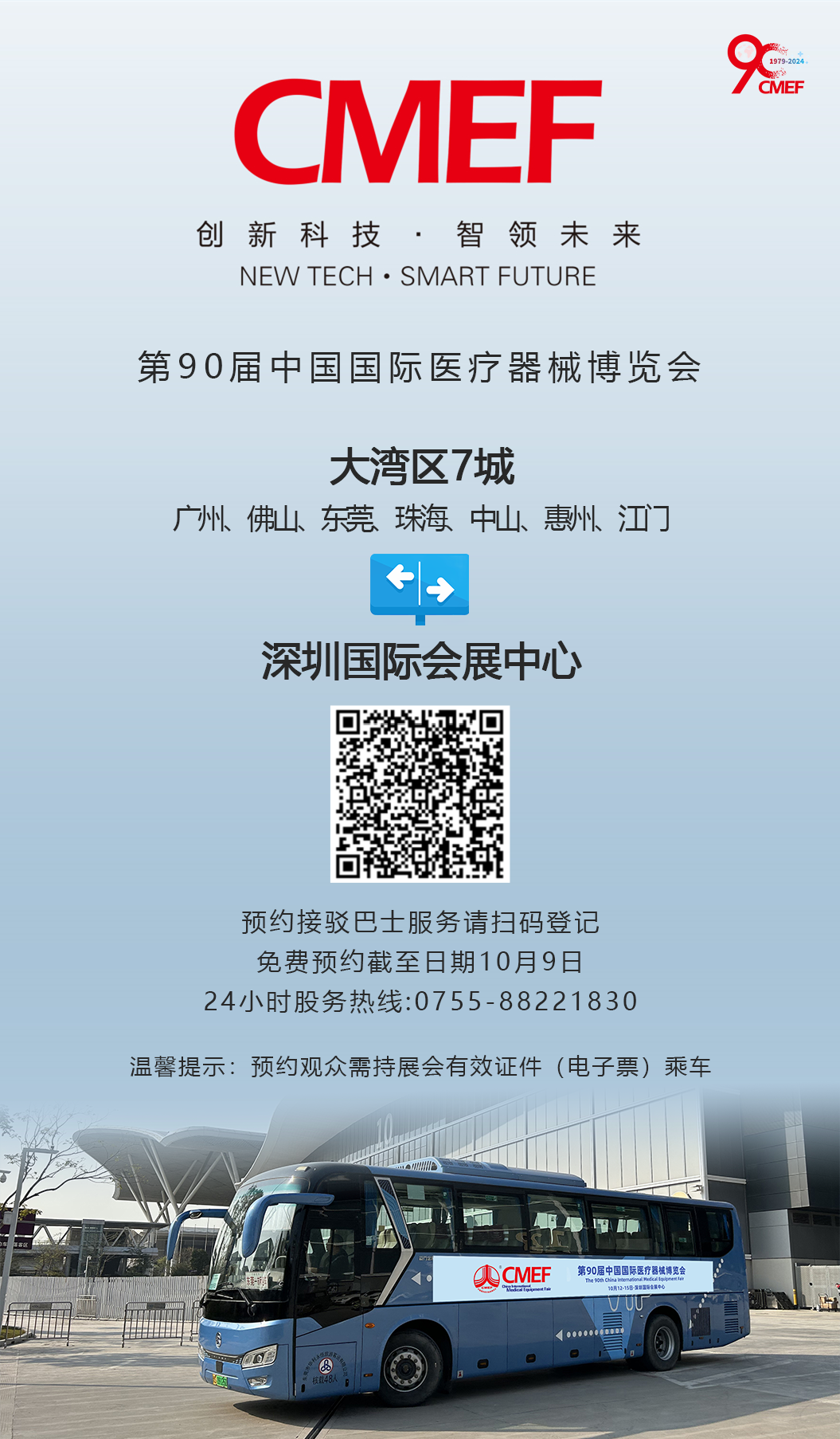 微信图片_20241012144921.png