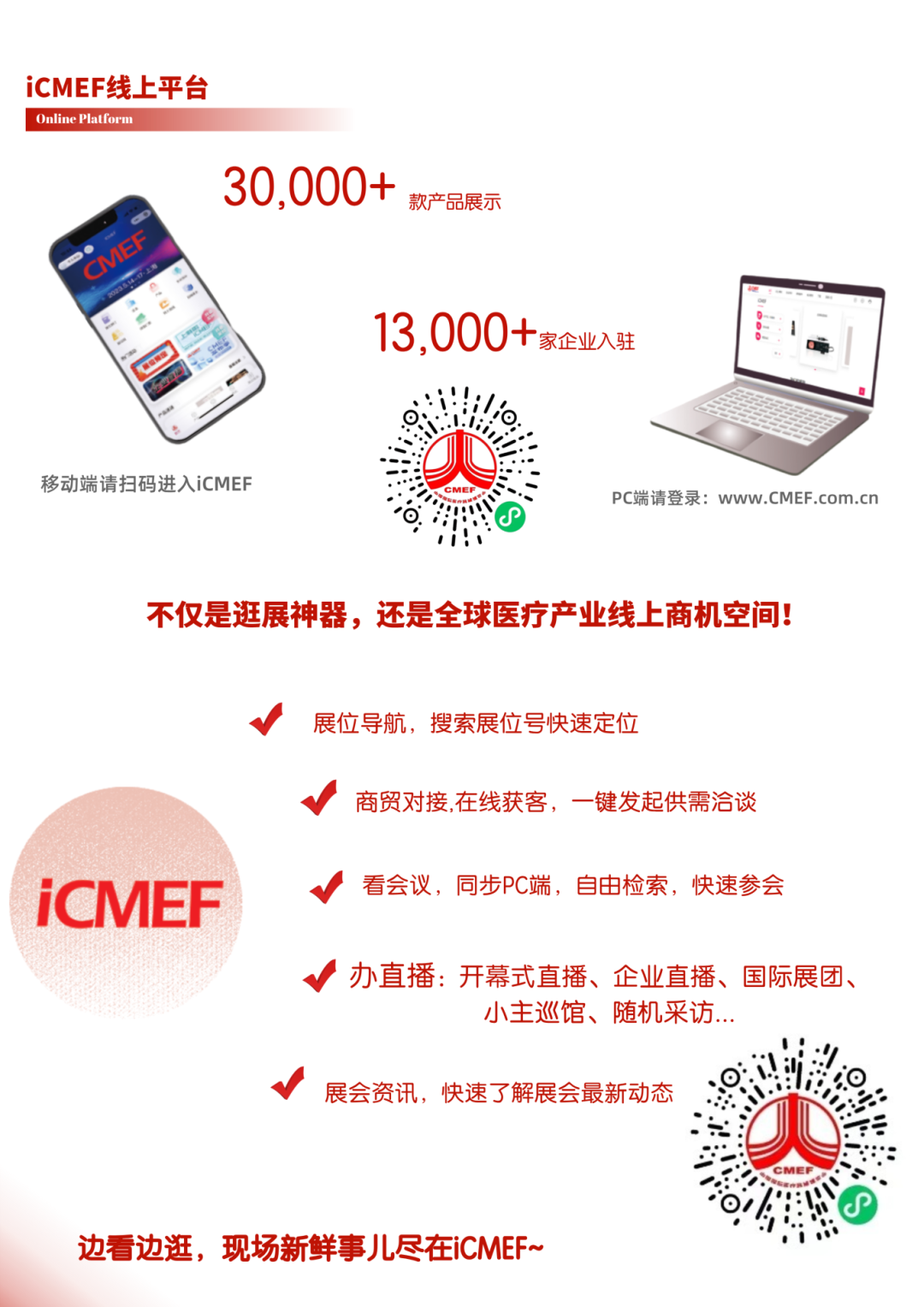 微信图片_20241012144928.png
