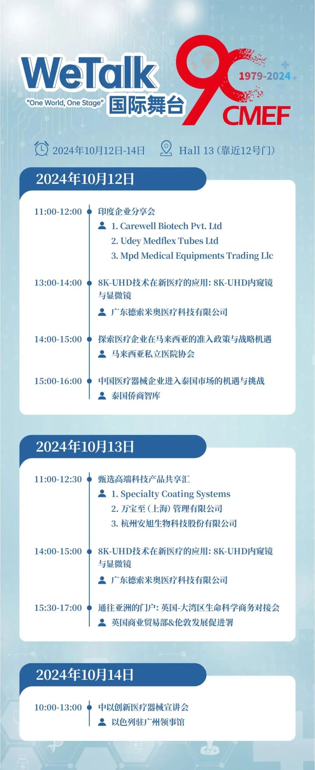 微信图片_20241012144939.jpg