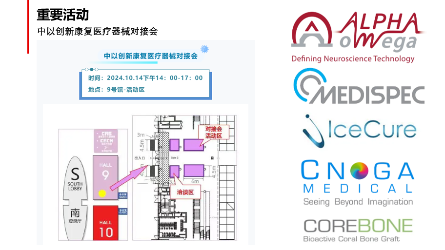 微信图片_20241012145015.png
