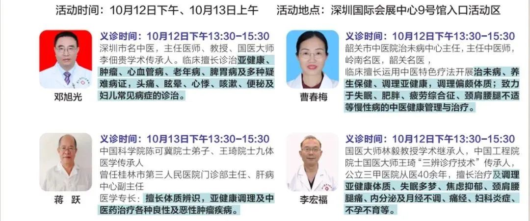 微信图片_20241012145006.jpg