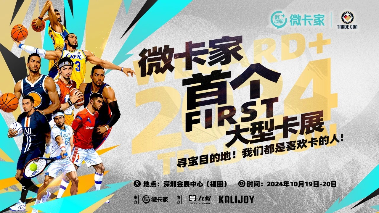 微信图片_20241014095959.jpg