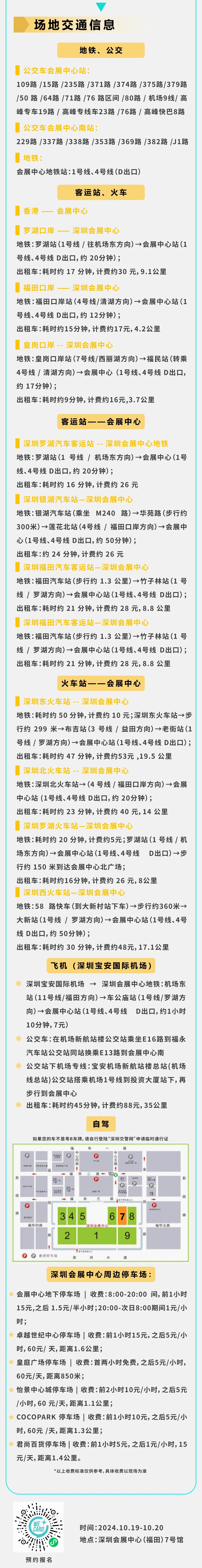 微信图片_20241014100055.jpg