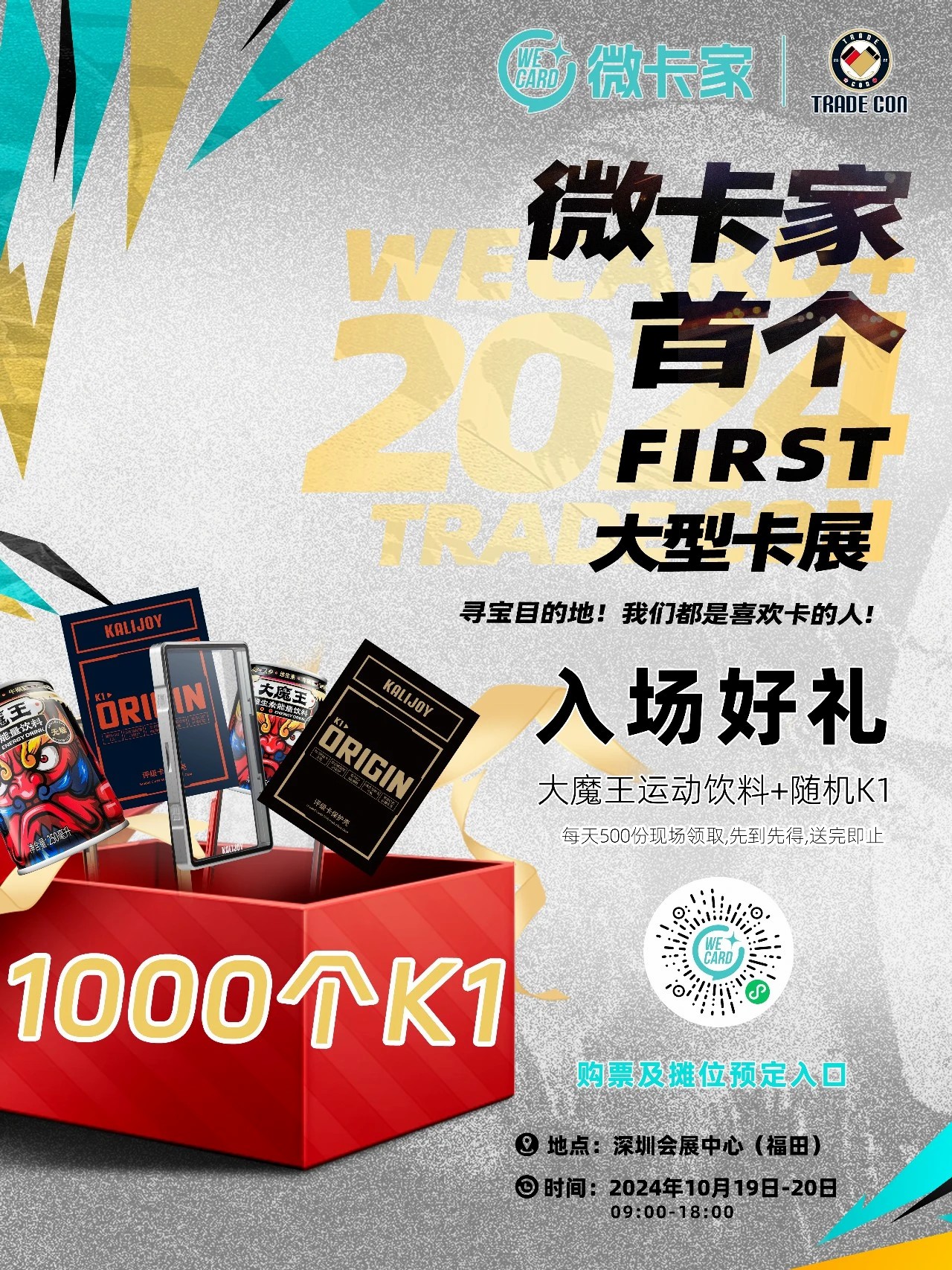 微信图片_20241014100059.jpg