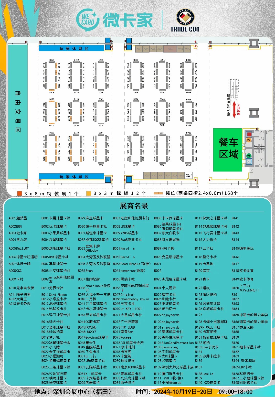 微信图片_20241014100121.jpg