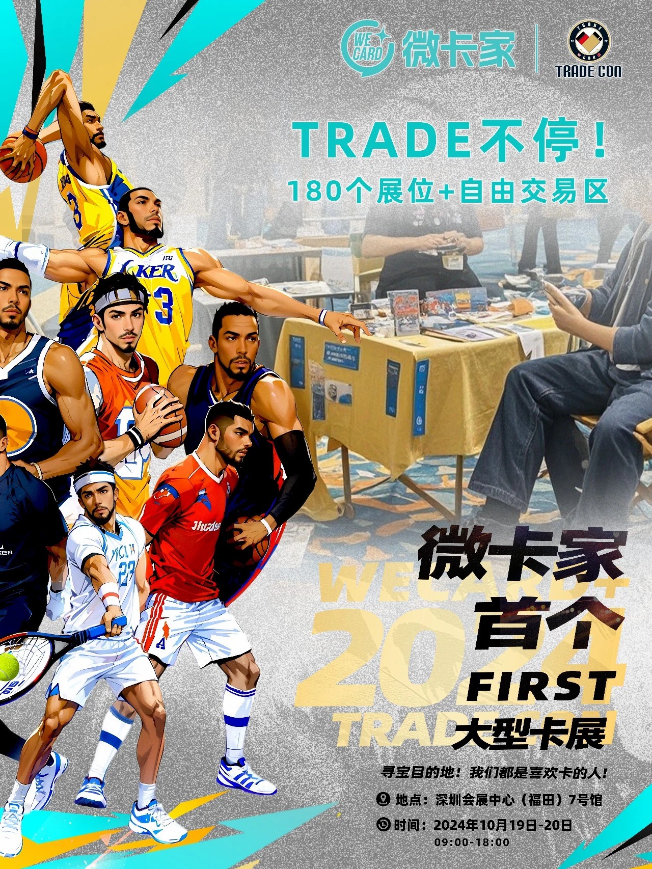 微信图片_20241014100124.jpg