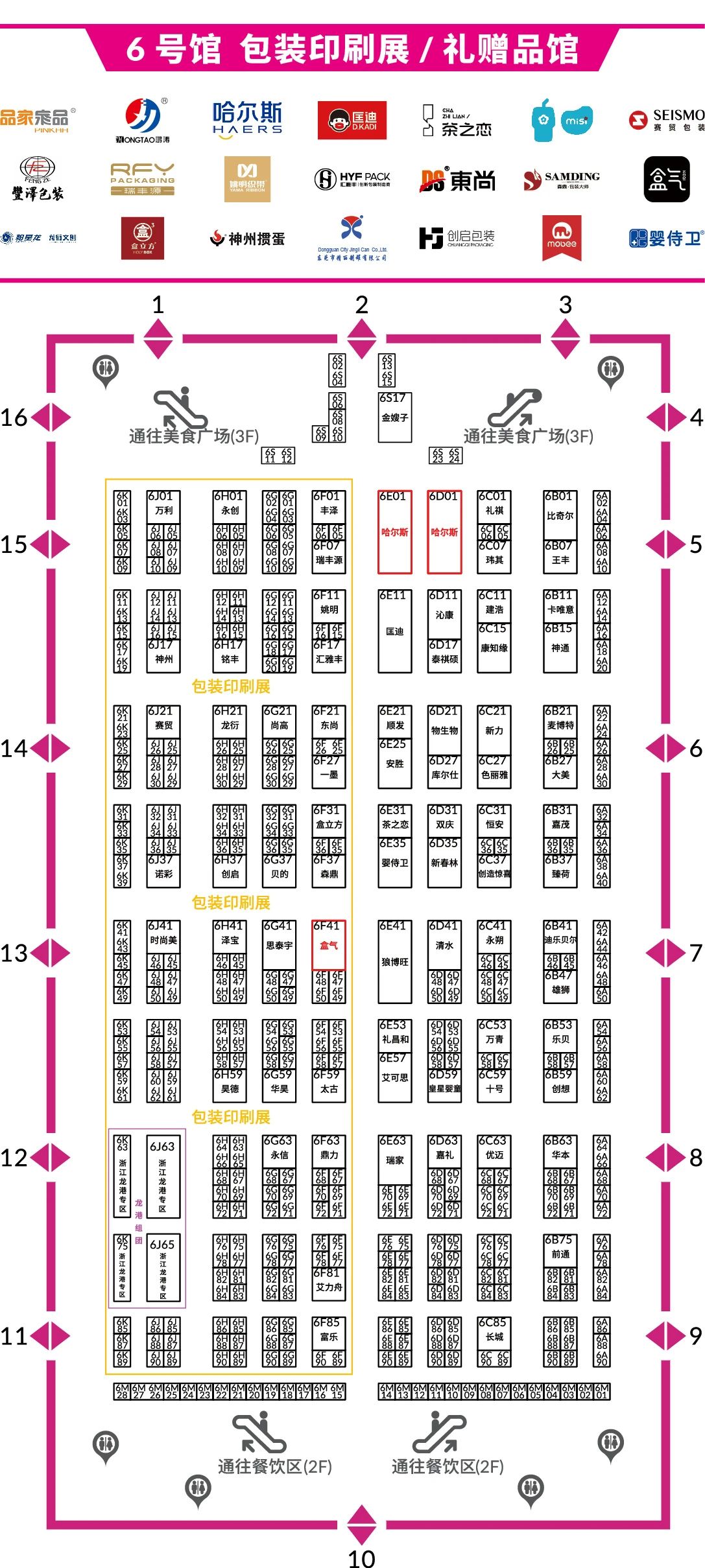 微信图片_20241017163358.jpg