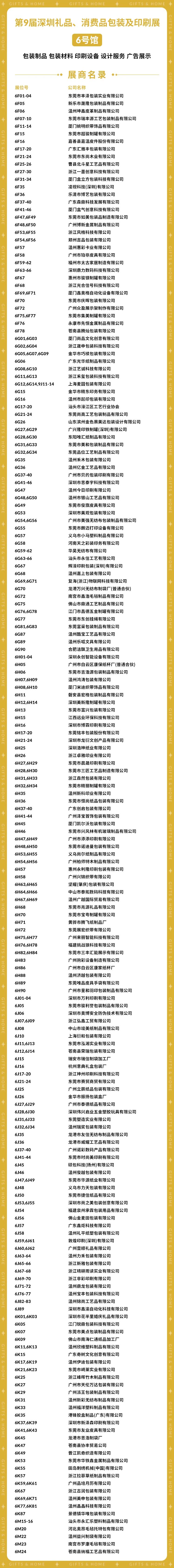 微信图片_20241017163400.jpg
