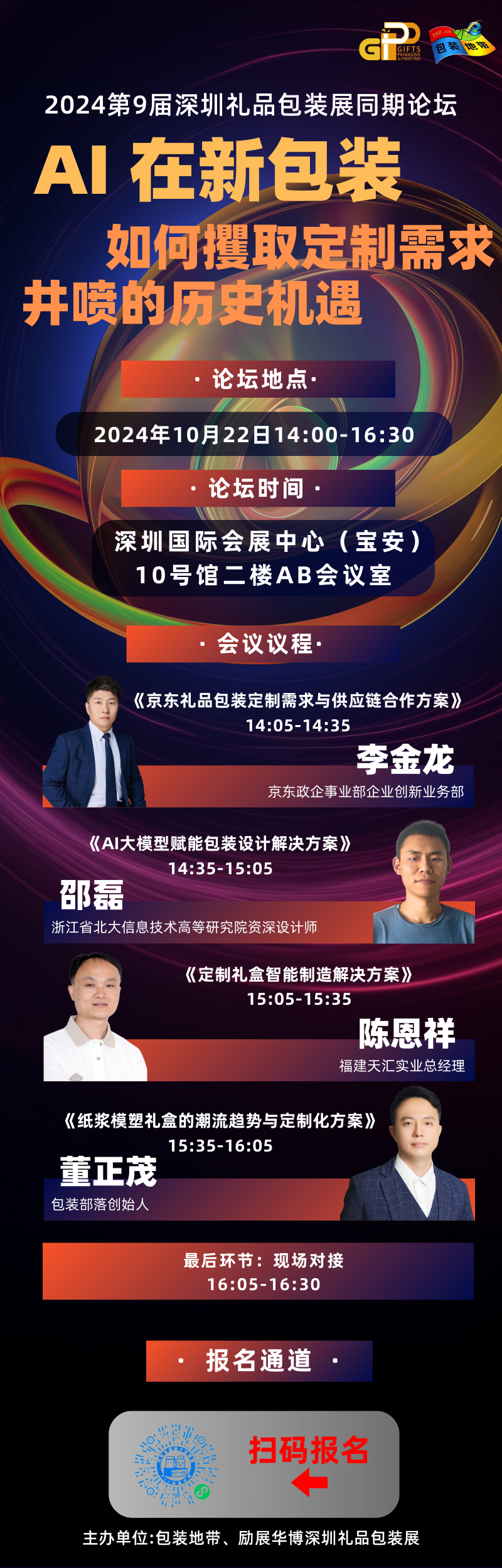 微信图片_20241017163403.png