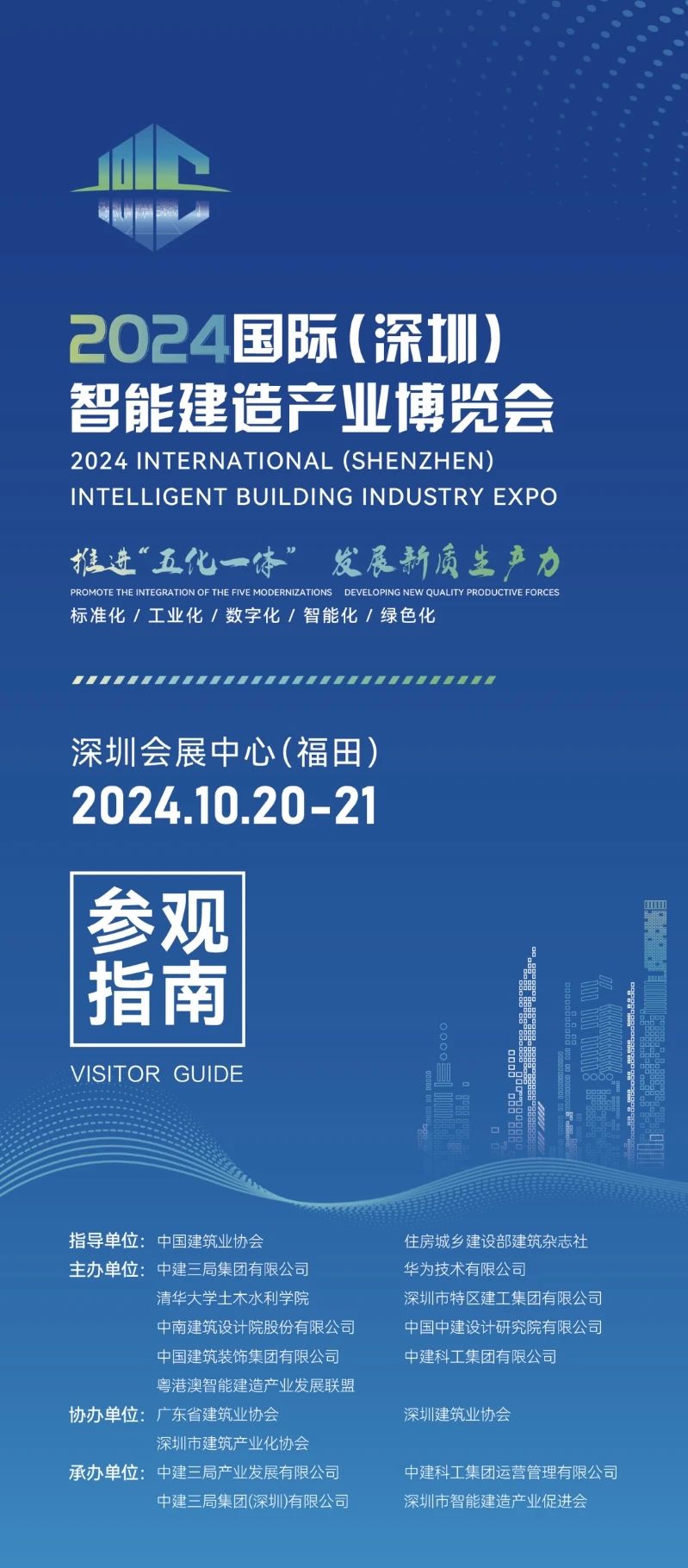 微信图片_20241017165622.jpg