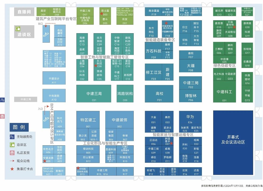 微信图片_20241017165707.jpg