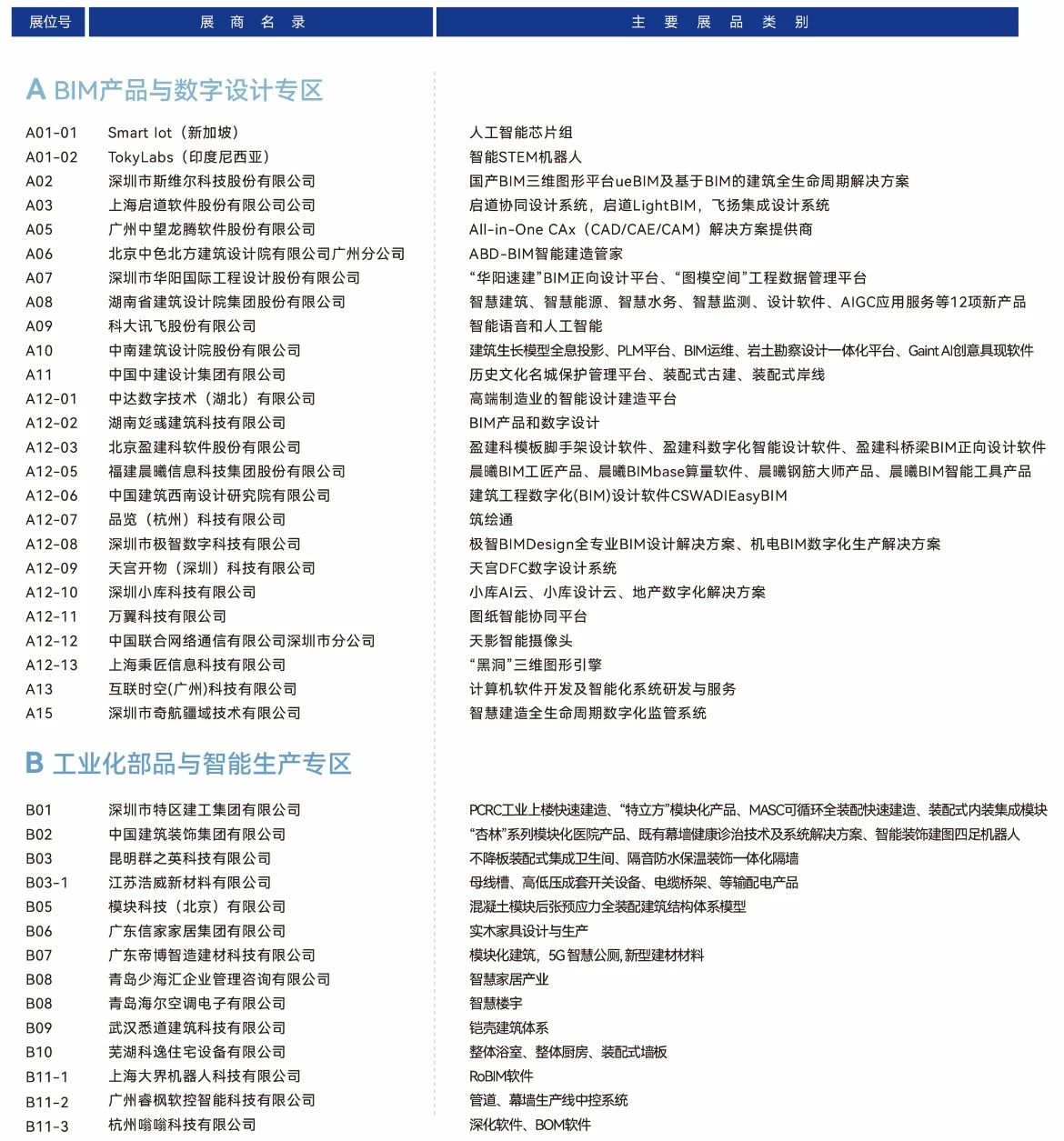 微信图片_20241017165710.jpg