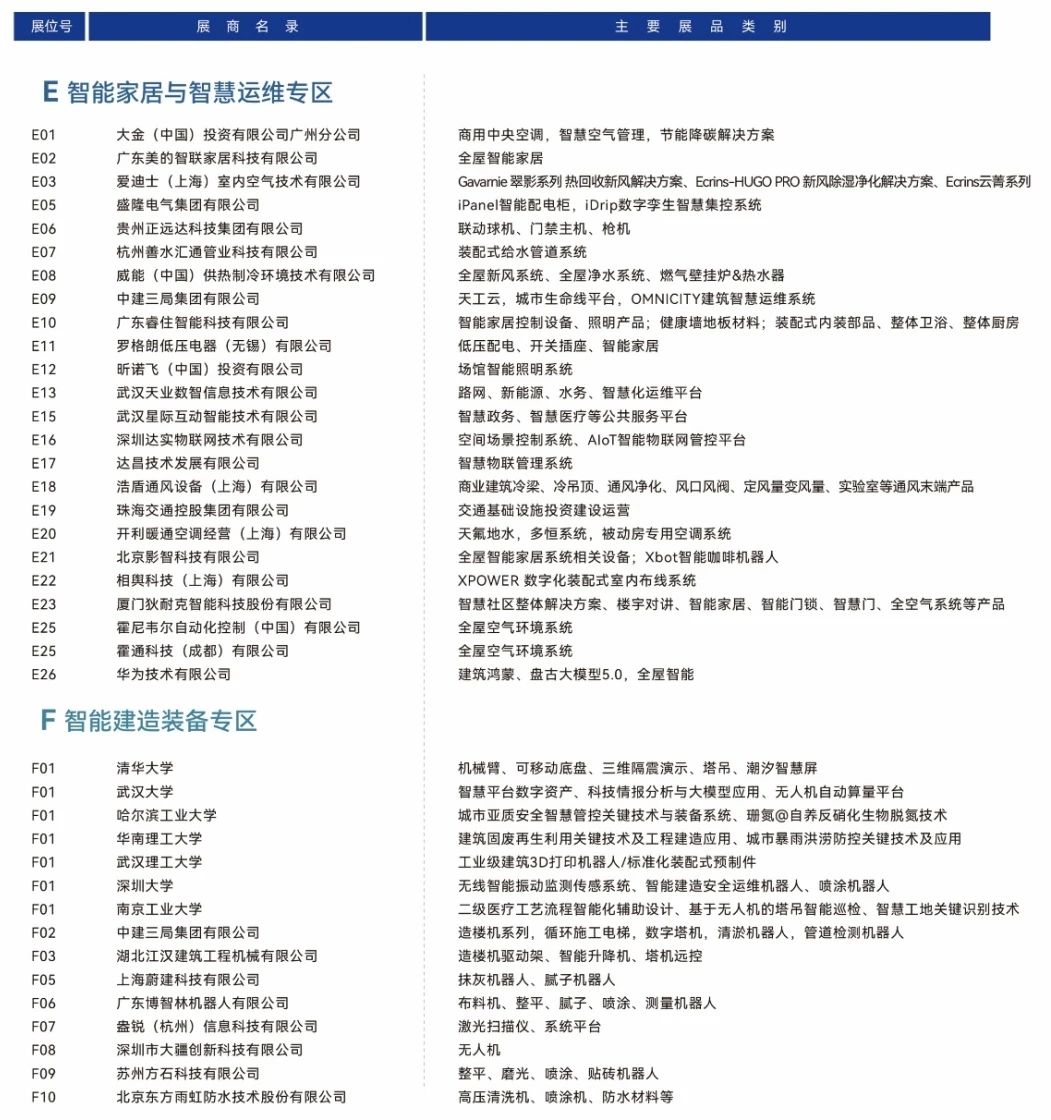 微信图片_20241017165715.jpg