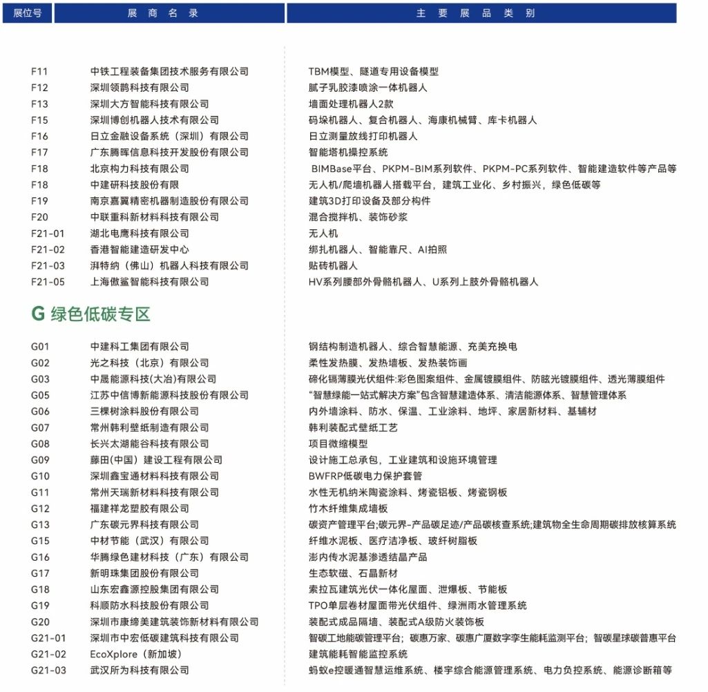 微信图片_20241017165717.jpg