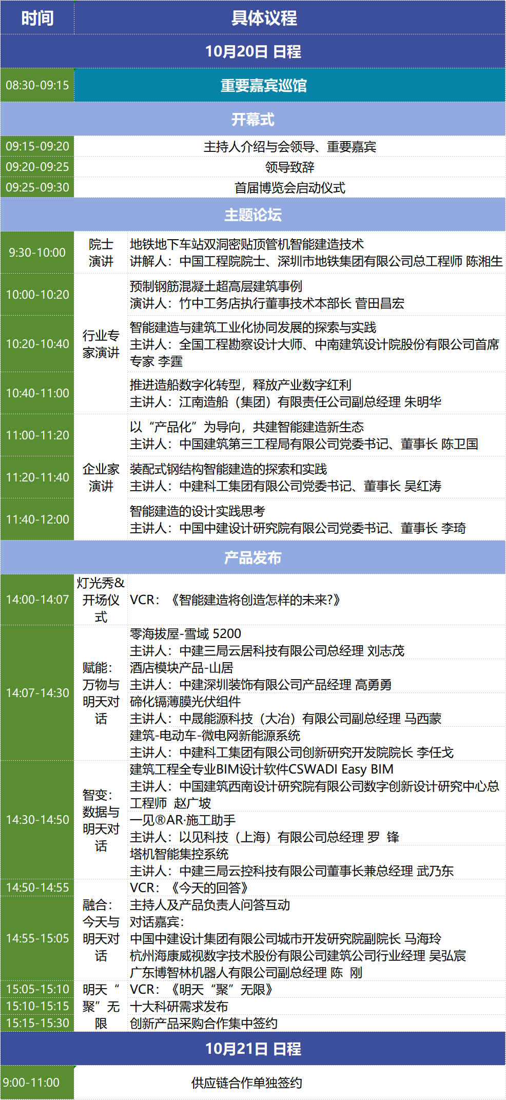 微信图片_20241017165720.png