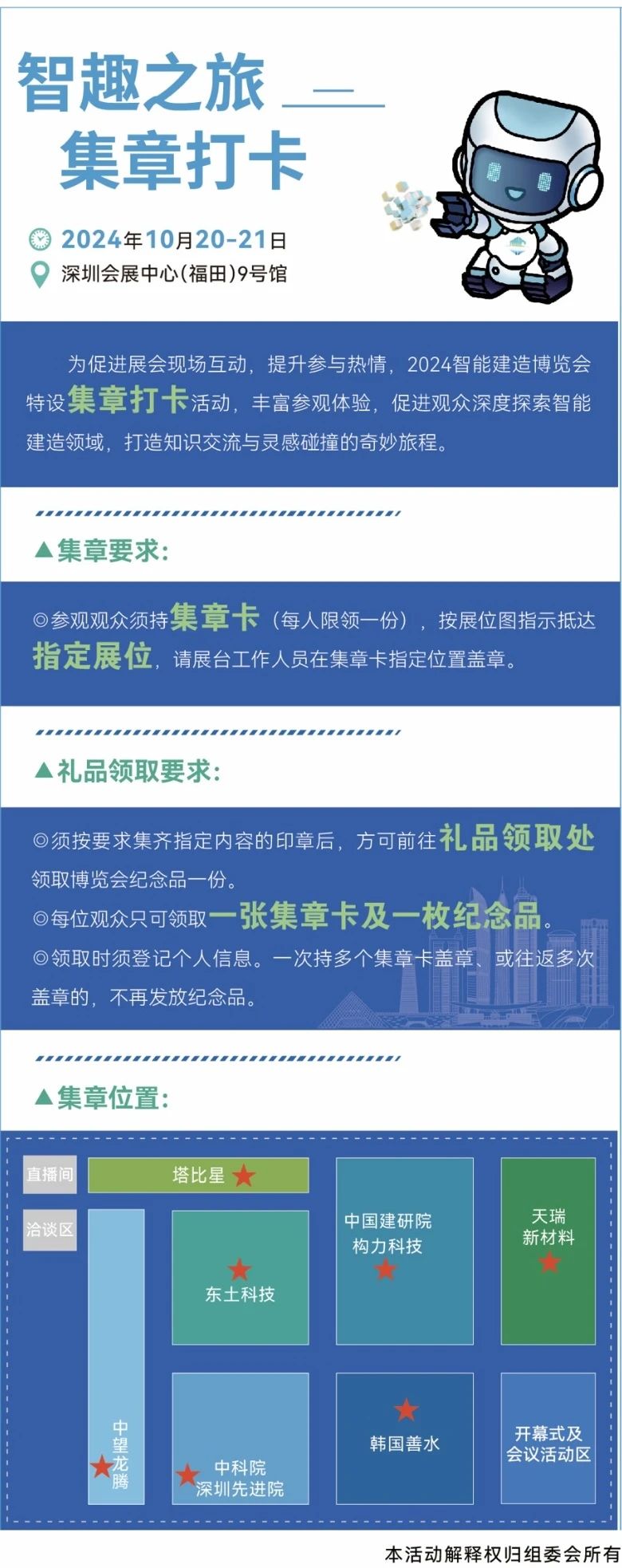 微信图片_20241017165723.jpg