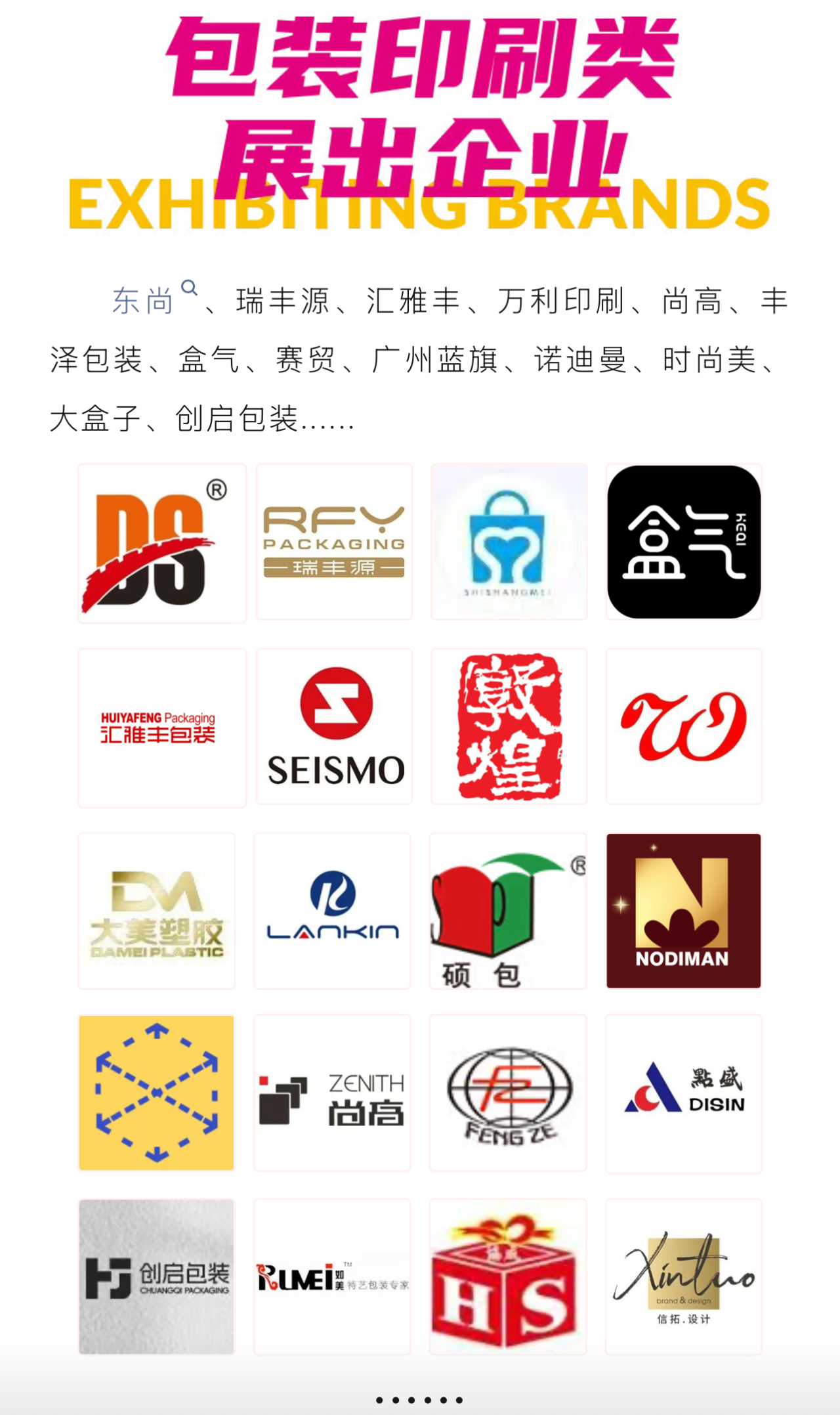 微信图片_20241018115158.png