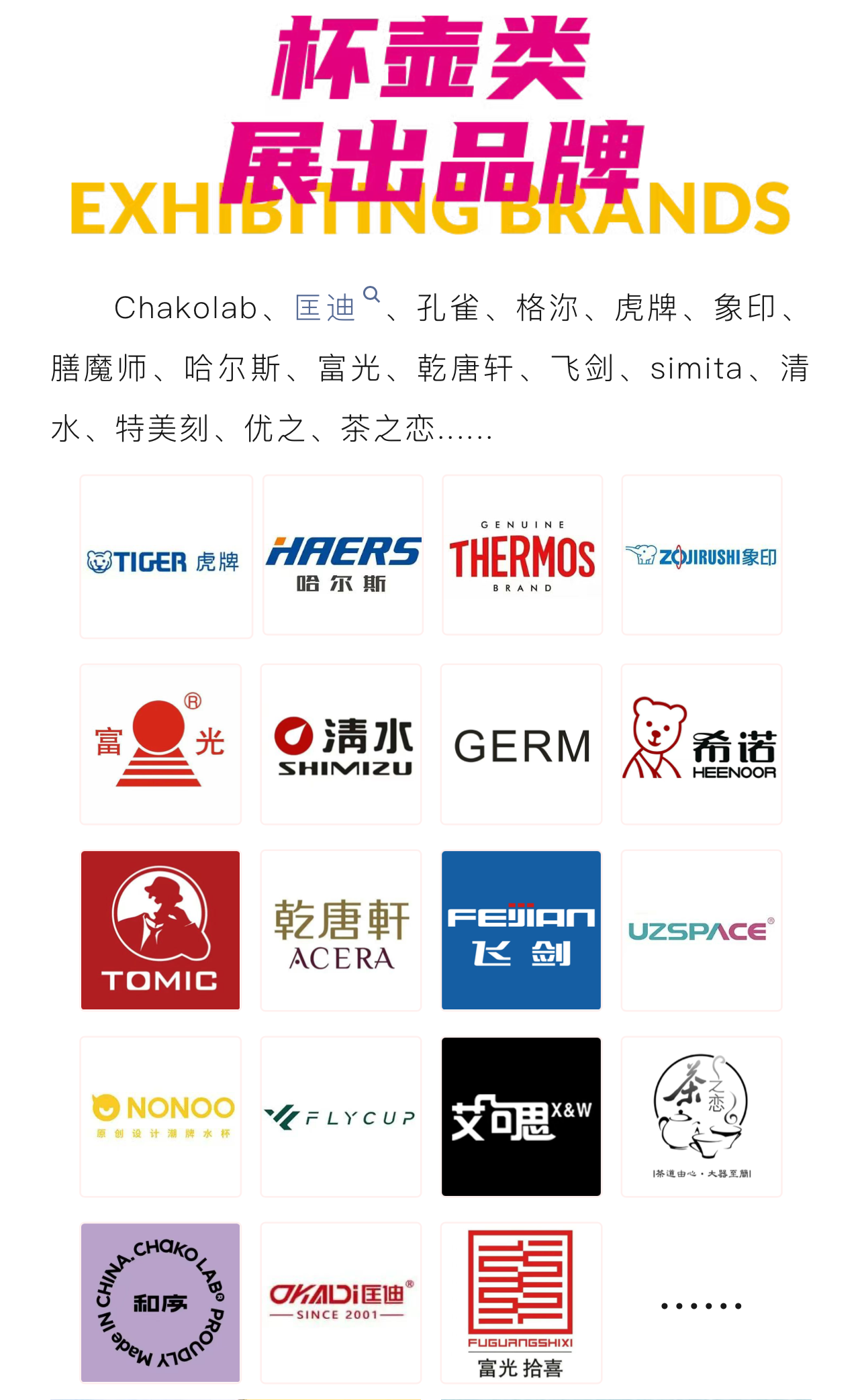 微信图片_20241018115202.png