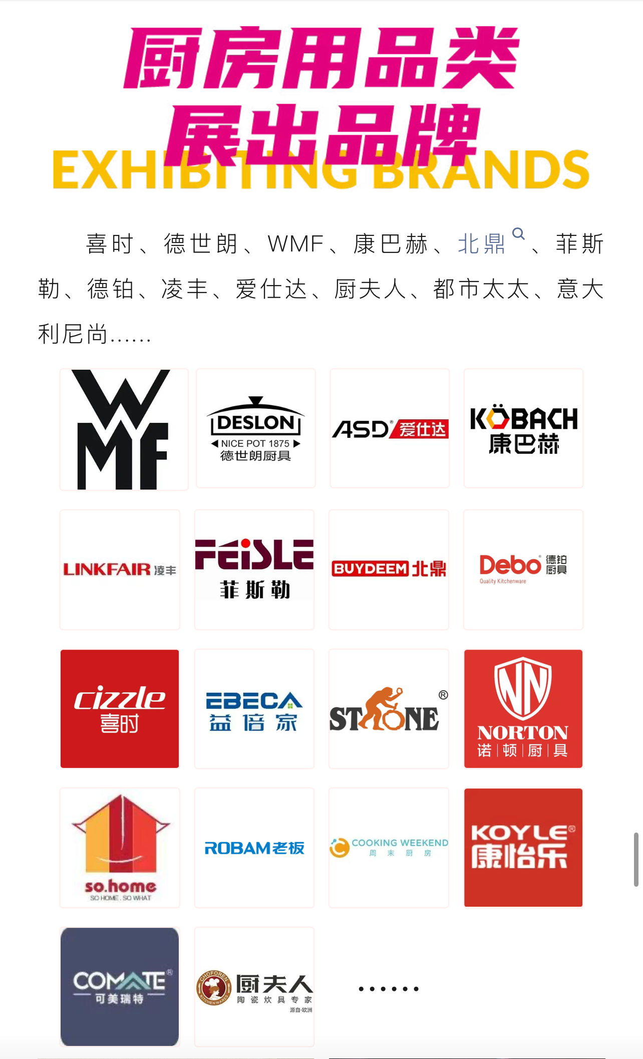 微信图片_20241018115207.png