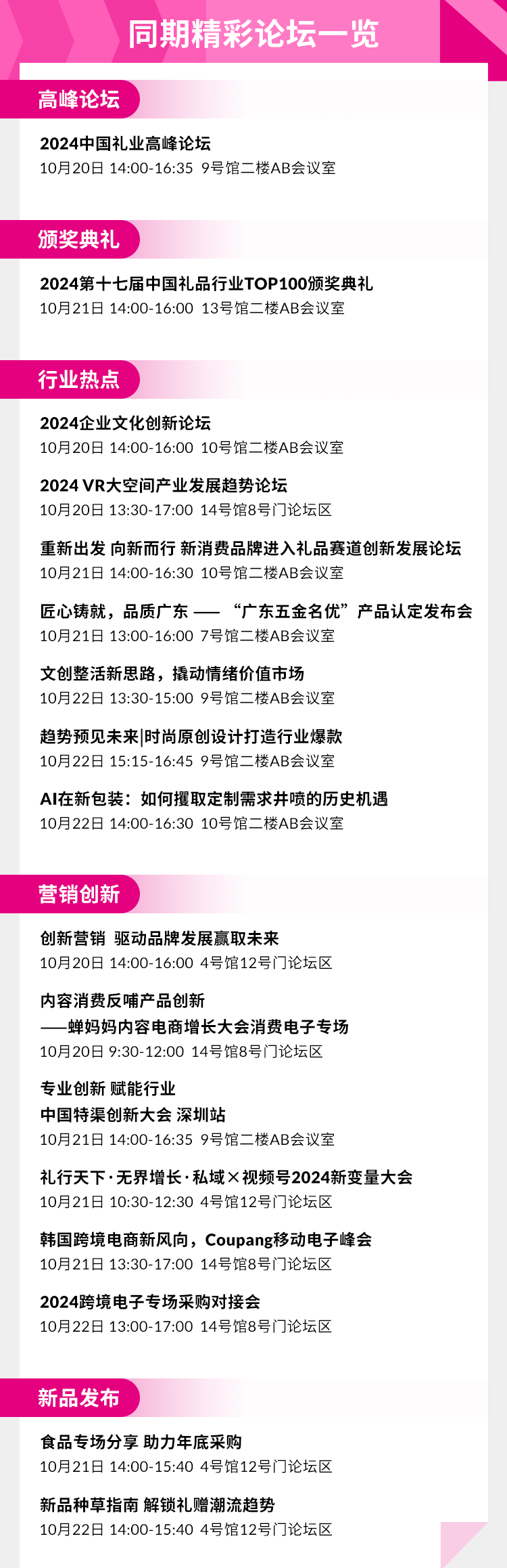 微信图片_20241018115238.png